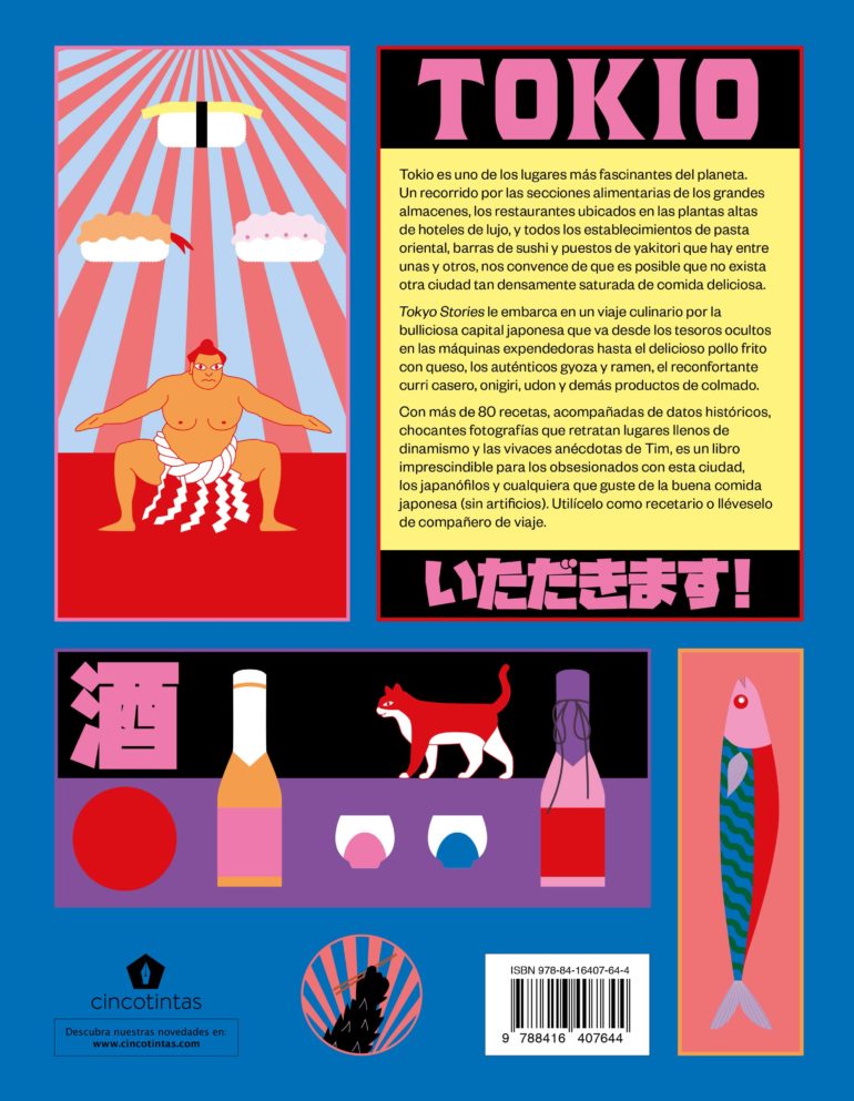 Tokyo Stories